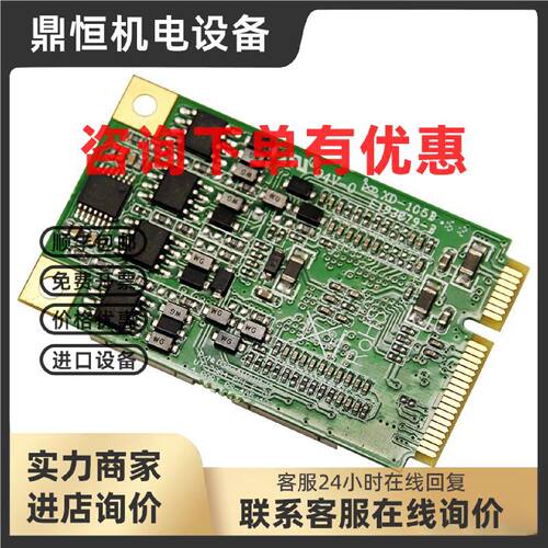 议价宇泰高科Mini PCI-E转4口485/422高速多串口工控机扩展卡 UT-
