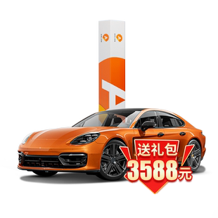 美国雅龙汽车tpu透明隐形车衣贴膜全车漆面保护膜隐身防刮蹭