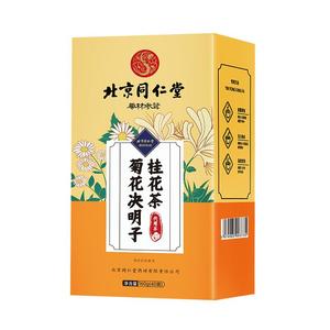 北京同仁堂菊花决明子茶桂花玫瑰花茶牛蒡根金银花护养肝养生茶包