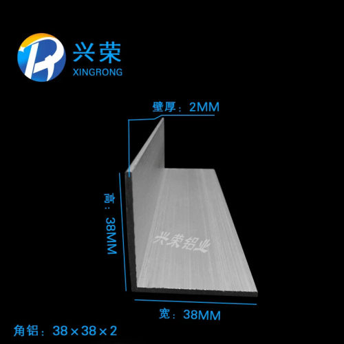 铝合金不等边角铝 6063角铝 L型角铝38x38铝合金角铝 38*38*1.7mm