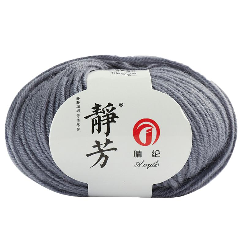 不起球中粗腈纶毛线团钩针外套围巾diy红手工编织鞋拖鞋的晴纶线