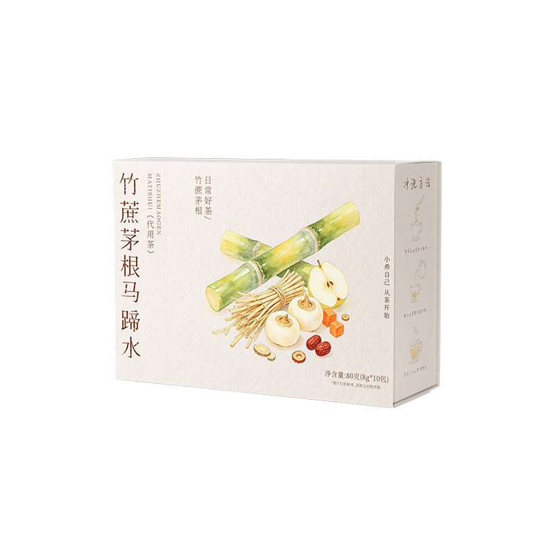 竹蔗茅根马蹄0脂免煮三伏养生茶