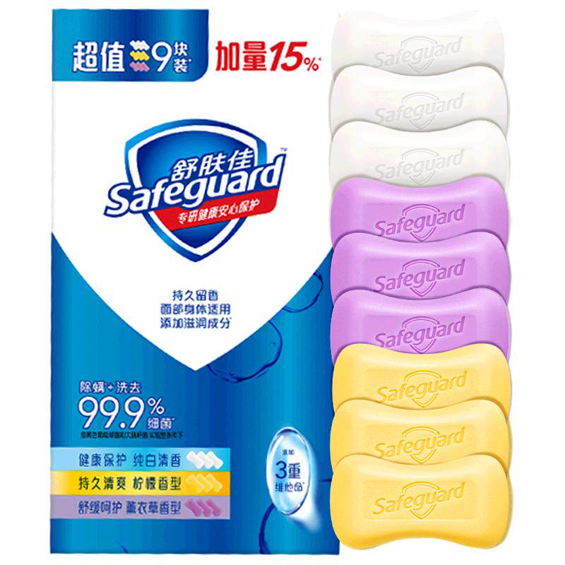 舒肤佳香皂纯白薰衣草肥皂家庭装