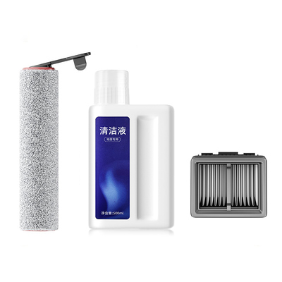 适配追觅洗地机配件清洁液滚刷