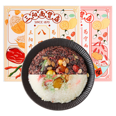 老字号三阳南货官方旗舰店八宝饭