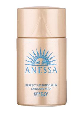 ANESSA/安热沙防晒霜SPF50中小样20ml夏季便携旅游军训正品