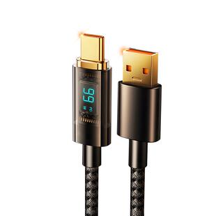 Kini实时数显透明PD超级快充闪充充电数据线66/100W/双Type-C/USB手机平板适用苹果华为VIVO荣耀OPPO一加
