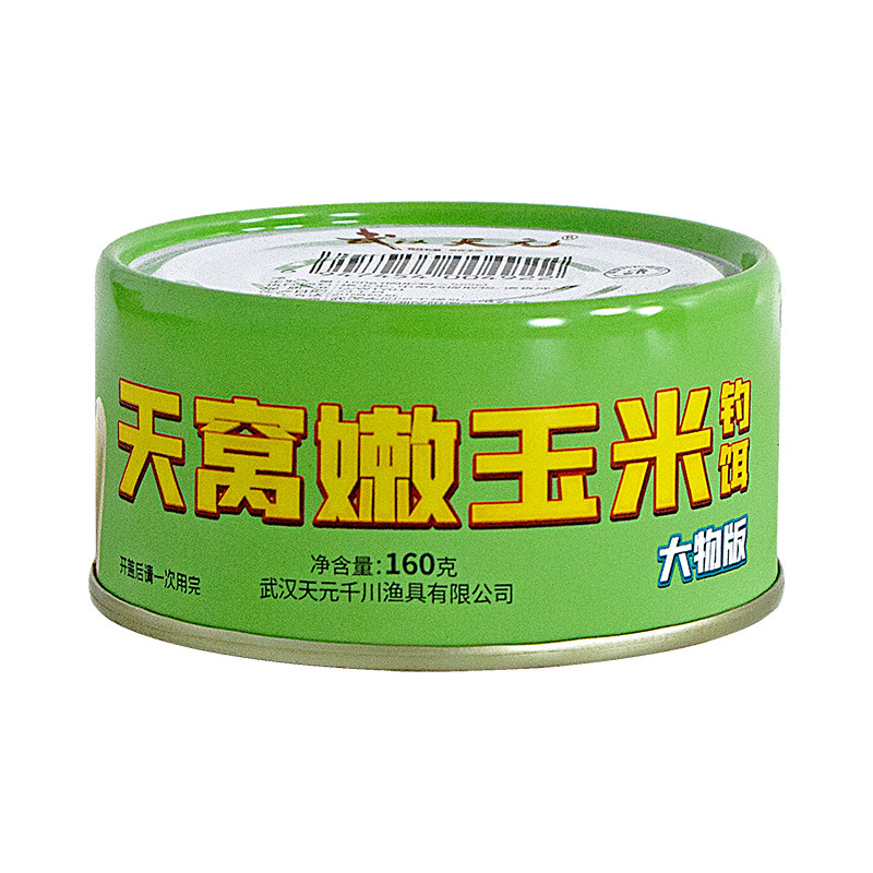 天元嫩玉米挂钩翘嘴钓饵窝料