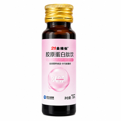 21金维他胶原蛋白肽0脂10瓶装