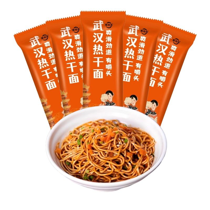 厚功夫武汉热干面大份168gx5袋