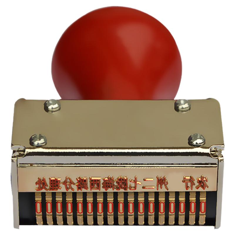 黄铜支票账号数字号码滚轮章可调拔活字组合定制定做打码转轮印章