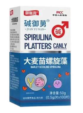 碱调理食品强碱食物天然钙体质