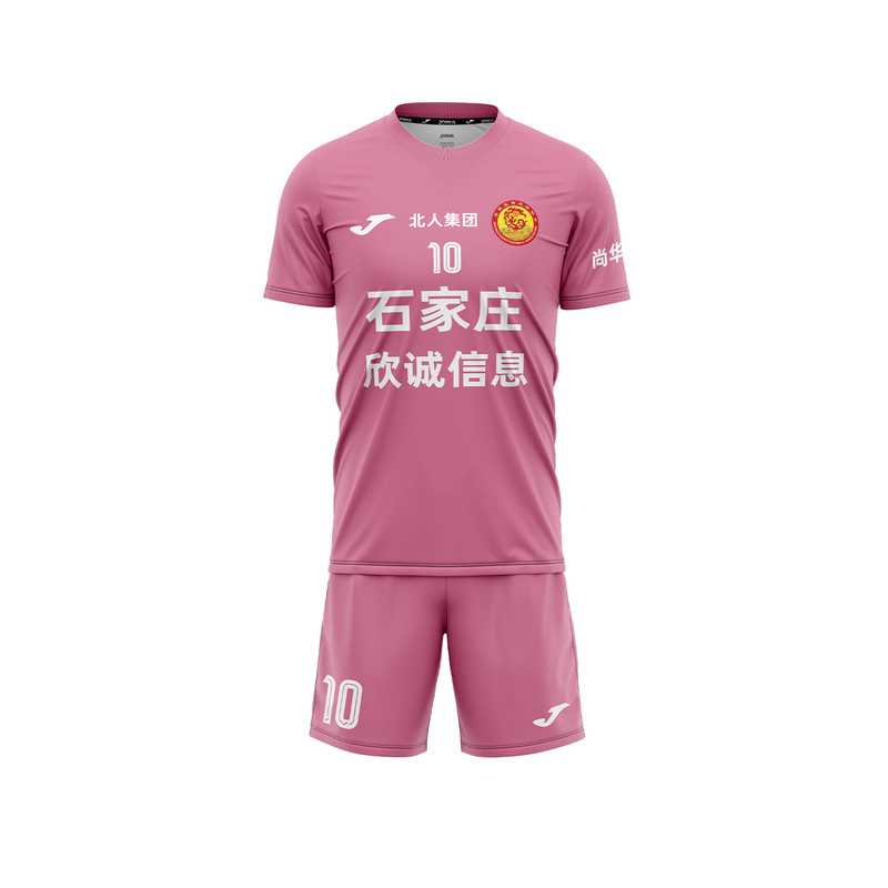 【高级定制】河北五超2026赛季球员版Joma球衣成人足球比赛服套装