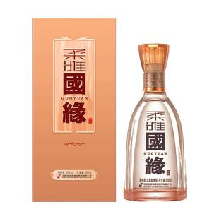 今世缘国缘柔雅42度白酒浓香型送礼