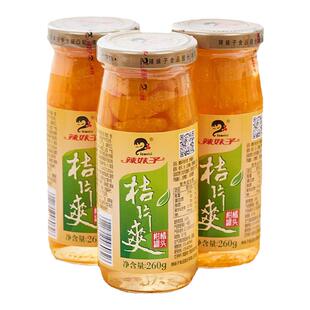 湖南辣妹子橘子罐头桔片爽辣妹子桔子罐头新鲜柑橘水果整箱零食