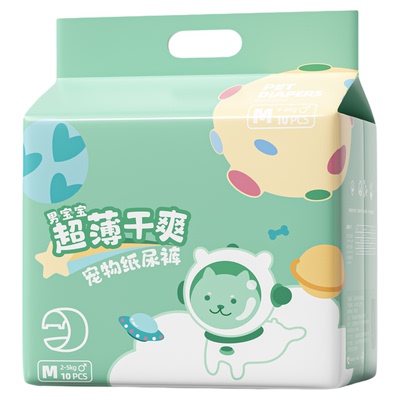 超薄干爽尿不湿#公狗专用纸尿裤