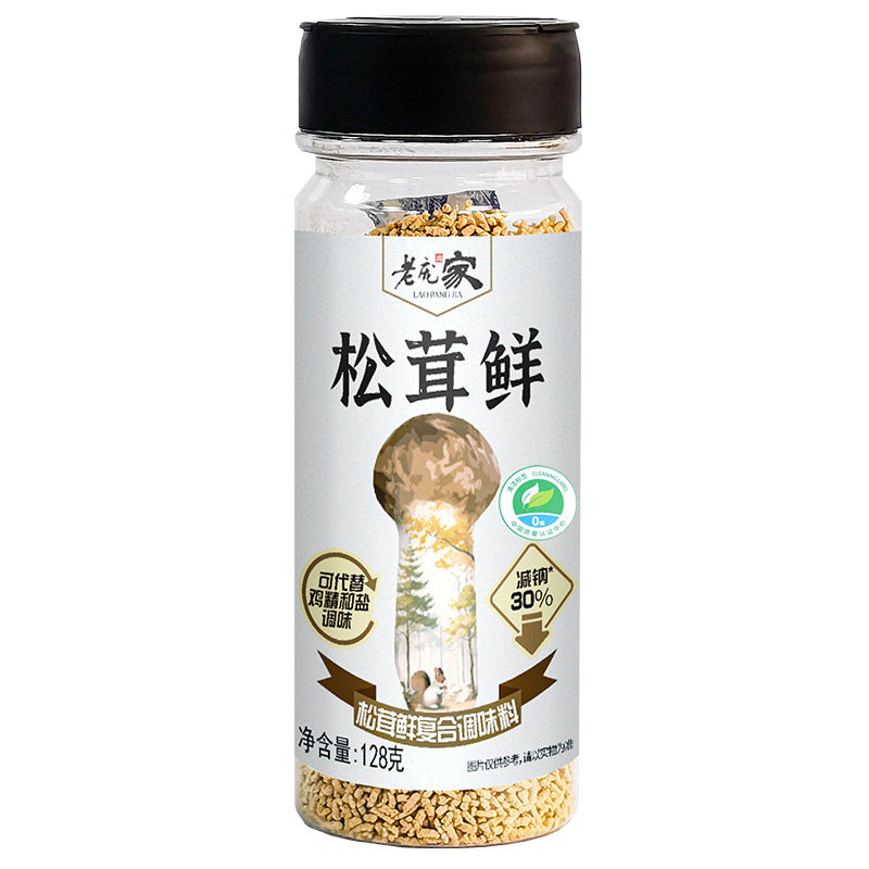 老庞家松茸鲜调味料可替代鸡精味精蚝油蔬果粉煲汤炒菜菌菇鲜家用