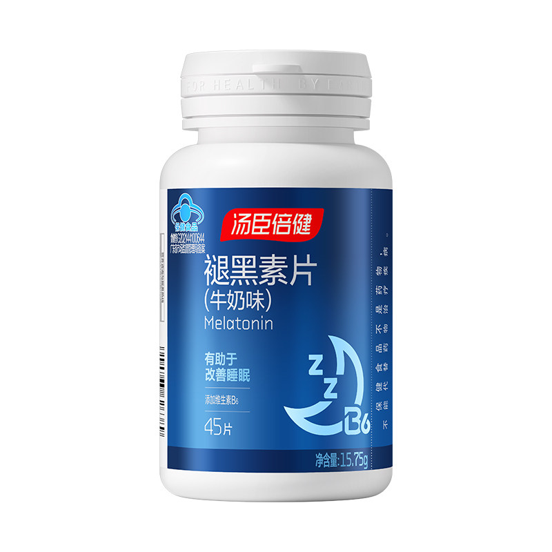 汤臣倍健褪黑素官方正品改善睡眠