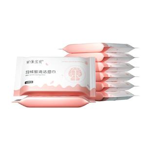 包邮丽佳宝贝羽绒服清洁湿巾免洗去污渍干洗剂不伤衣便携式擦洗