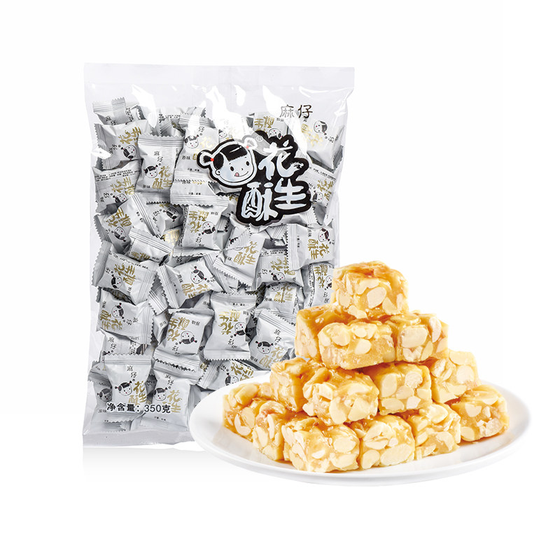 麻仔花生酥抖音网红食品办公室