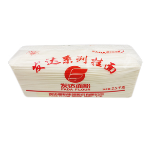 山东发达挂面2.5kg家庭包早餐龙须方便小麦速食拌凉面条中细宽面