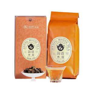 品品香简语福鼎白茶2021年老白茶寿眉100g口粮茶自己喝的茶叶正品
