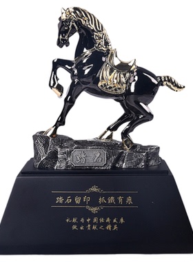 马摆件工艺品生肖马招财摆件公司周年庆纪念品高档商务礼品定制