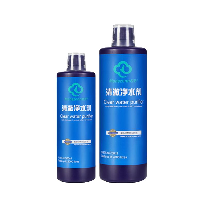 沃韦朗硝化细菌液消化鱼缸用鱼池专用活菌王水质净化净水剂