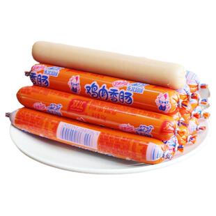 双汇鸡肉肠50g整箱火腿肠冲量东北风味香肠零食烧烤肠煎饼果子肠