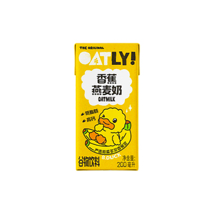 【200ml】OATLY香蕉燕麦奶200ml盒装进口燕麦蕉香浓郁甜而不腻