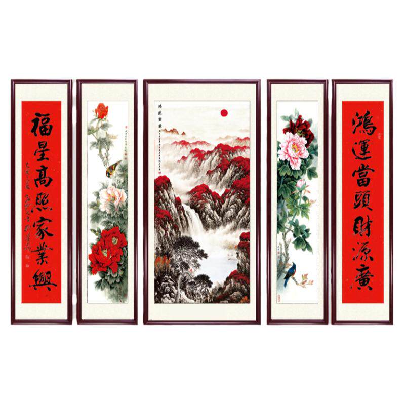 农村山水鸿运当头五联客厅中堂画
