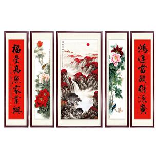 中堂画客厅挂画农村大厅堂屋山水画五联玻璃画新中式国画装饰画