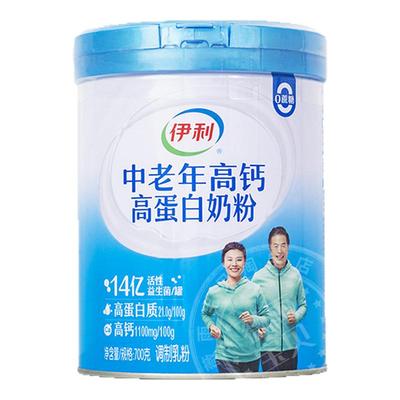 伊利中老年高钙高蛋白成人奶粉700g乳清粉含钙铁锌VADEC益生菌