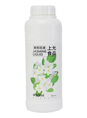 上允浓浆果酱原萃液糖浆全系列