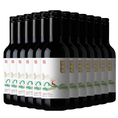 贺兰山松鹤红赤霞珠干红葡萄酒187ml爱丝维娜微醺晚安小瓶酒国产