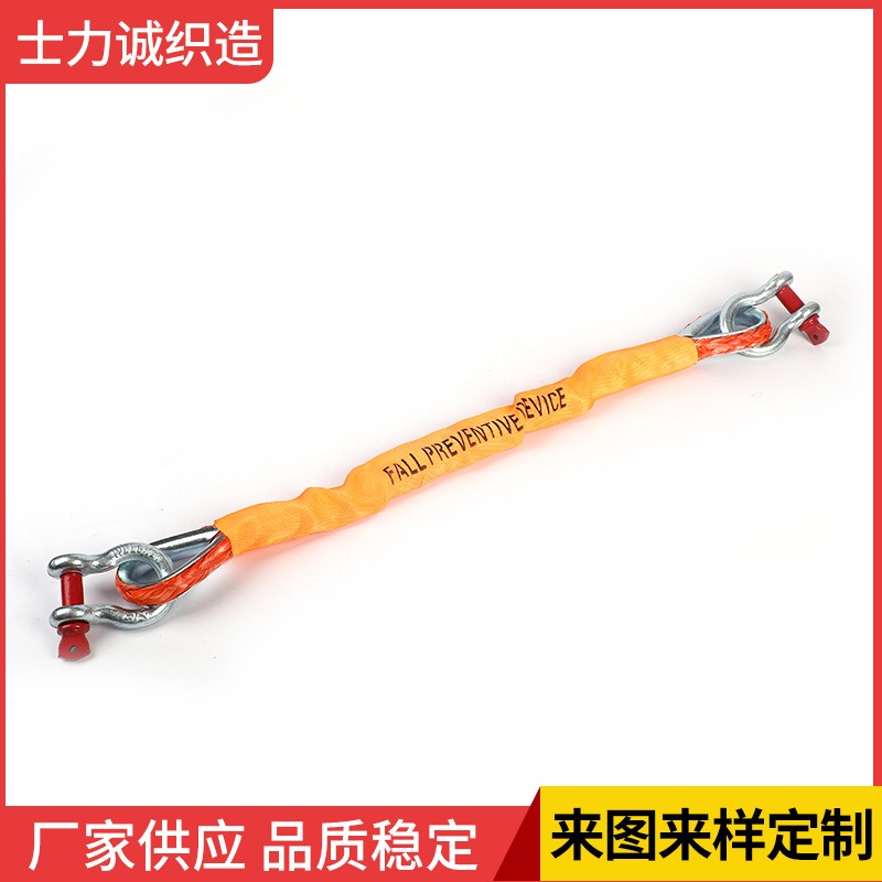 救生艇防坠落装置 救生筏用防掉落高缆绳 吊索配卸
