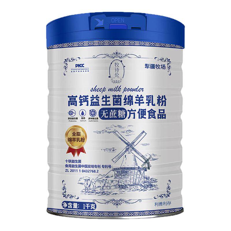 高钙益生菌无蔗糖多维高钙粉