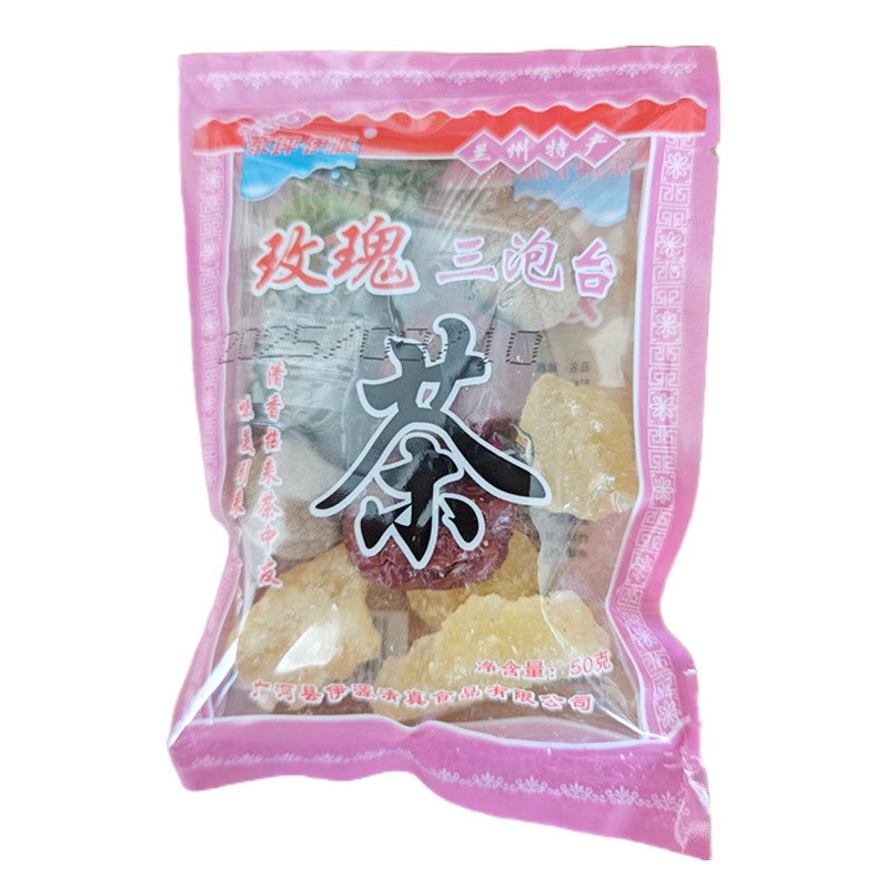 尕坪伊源三泡台盖碗茶散装
