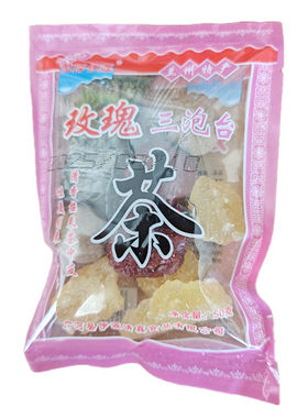 尕坪伊源三泡台盖碗茶散装