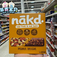 In stock: British nakd fruit and nut energy bars, meal replacement, filling oats, fruit and grain biscuits, raw food bars and snacks thumbnail 3