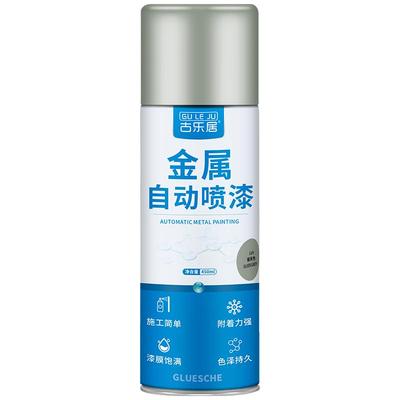 三轮车自喷漆翻新改色专用金属漆