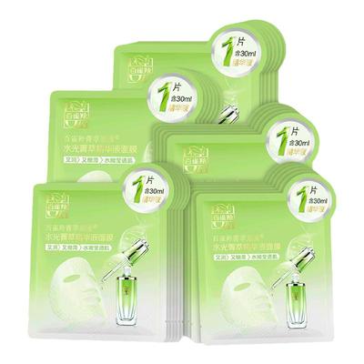 百雀羚补水保湿面膜女