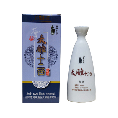 咸亨酒店太雕十二四6瓶黄酒太雕