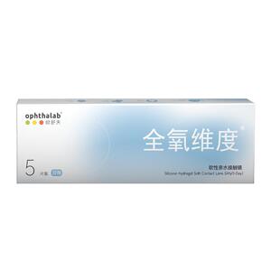 法国欧舒天全氧维度硅水凝胶近视透明隐形眼镜日抛30片水润高透氧