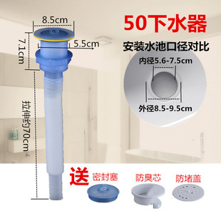 拖把池防臭下水管洗衣池带滤网老式陶瓷盆排水管菜盆下水器伸缩管