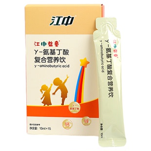 江中γ氨基丁酸钙锌营养包口服液儿童青少年生长液体钙官方正品
