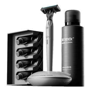 焕醒小飞碟手动剃须刀男士唤醒刮胡刀礼盒包装送男友老公父亲礼物