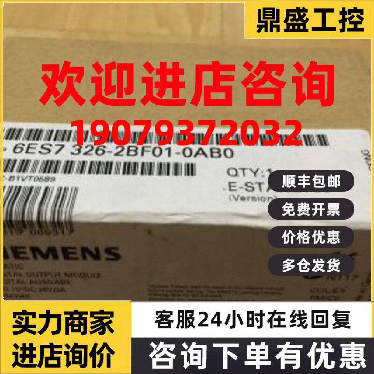 议价西门子S7-300模块6ES7326-2BF10-0AB0原装6ES7326-2BF10-OABO