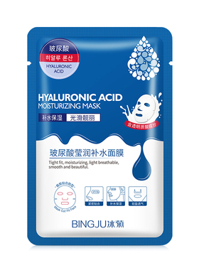玻尿酸莹润补水面膜女正品冰菊