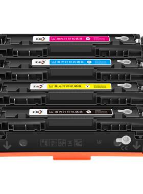彩格适用佳能MF645Cx硒鼓LBP621Cw 623Cdn 623Cdw易加粉MF641Cw 642Cw/Cdw MF643Cdw CRG-054彩色打印机墨盒